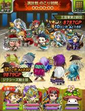 画像ギャラリー No.001のサムネイル画像 / 「探検ドリランド」のスピンオフ作品「ドリランド 魔王軍vs勇者!」が配信に