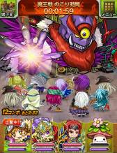 画像ギャラリー No.006のサムネイル画像 / 「探検ドリランド」のスピンオフ作品「ドリランド 魔王軍vs勇者!」が配信に