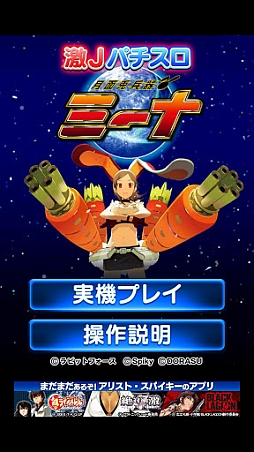 画像ギャラリー No.003のサムネイル画像 / 【5月31日のAndroid向けアプリセール情報】ニトロブーストで大逆転? ラジコン風のレースゲーム「Touch Racing Nitro」が130円で配信中
