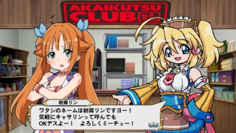 画像ギャラリー No.004のサムネイル画像 / 「超ヒロイン戦記」の公式サイトで，Web PVが公開に。ドロシーとリンの2人が全4回にわたってゲーム内容を紹介