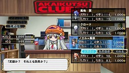 画像ギャラリー No.008のサムネイル画像 / 「超ヒロイン戦記」，オリジナルキャラをドロシー達が紹介するPV第2弾が公開