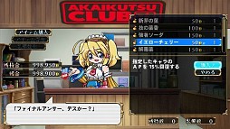 画像ギャラリー No.011のサムネイル画像 / 「超ヒロイン戦記」，オリジナルキャラをドロシー達が紹介するPV第2弾が公開