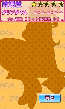 画像ギャラリー No.004のサムネイル画像 / ちょっぴりエッチな上海ゲーム到来。Android向けパズルゲーム「上海☆娘」を紹介する「(ほぼ)日刊スマホゲーム通信」第275回