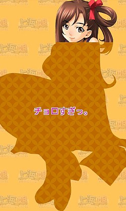 画像ギャラリー No.005のサムネイル画像 / ちょっぴりエッチな上海ゲーム到来。Android向けパズルゲーム「上海☆娘」を紹介する「(ほぼ)日刊スマホゲーム通信」第275回
