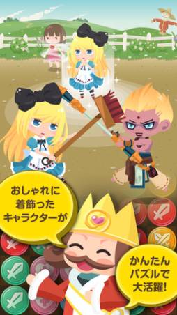 LINE ツアーズ