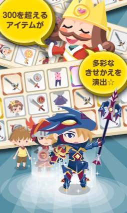 LINE ツアーズ