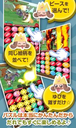 LINE ツアーズ
