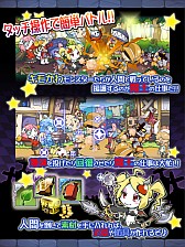 画像ギャラリー No.002のサムネイル画像 / “ポチポチ”RPG「まぞくのじかん」，公式サイトがオープン。事前登録も開始