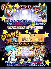画像ギャラリー No.004のサムネイル画像 / “ポチポチ”RPG「まぞくのじかん」，公式サイトがオープン。事前登録も開始