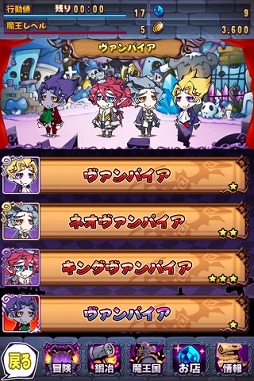 画像ギャラリー No.004のサムネイル画像 / 「まぞくのじかん」，図鑑機能や新モンスターが登場。レベルキャップも開放に