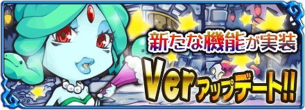画像ギャラリー No.006のサムネイル画像 / 「まぞくのじかん」，図鑑機能や新モンスターが登場。レベルキャップも開放に
