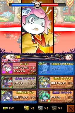 画像ギャラリー No.002のサムネイル画像 / 「まぞくのじかん」,大型アップデート「Ver2.0」を10月中旬に実装決定