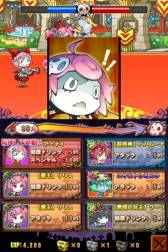 画像ギャラリー No.001のサムネイル画像 / 「まぞくのじかん」アップデートで戦闘システムを一新。シナリオなどの追加も