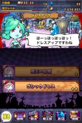 画像ギャラリー No.003のサムネイル画像 / 「まぞくのじかん」アップデートで戦闘システムを一新。シナリオなどの追加も
