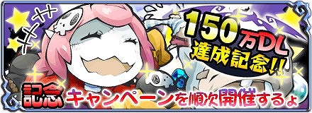 画像ギャラリー No.001のサムネイル画像 / 「まぞくのじかん」のモンスターがLINE向けスタンプに登場
