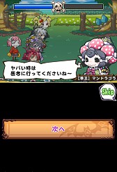 画像ギャラリー No.003のサムネイル画像 / 「まぞくのじかん」，Ver3.0で新UIや大型ボスなど多数の新要素を追加
