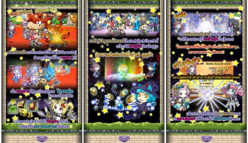 画像ギャラリー No.002のサムネイル画像 / RPG「まぞくのじかん」の配信がタイなど東南アジア10か国でスタート