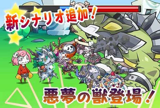 画像ギャラリー No.002のサムネイル画像 / 「まぞくのじかん」次回大型アップデートの事前登録が開始。特典は魔王石25個
