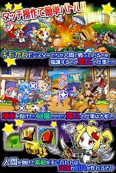 画像ギャラリー No.004のサムネイル画像 / 世界征服RPG「まぞくのじかん」がauスマートパスで配信開始