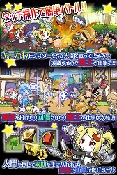画像ギャラリー No.002のサムネイル画像 / 「まぞくのじかん」,3周年記念キャンペーンで主人公のアバターデザイン案を募集