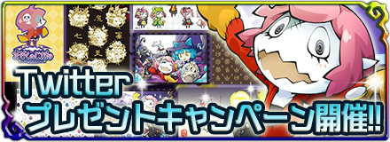 画像ギャラリー No.001のサムネイル画像 / 「まぞくのじかん」，スマホ＆メガネクリーナーが当たるバレンタイン企画始動