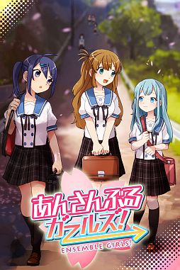 画像ギャラリー No.001のサムネイル画像 / 元女子校が舞台のカードゲーム「あんさんぶるガールズ!」がMobageで配信