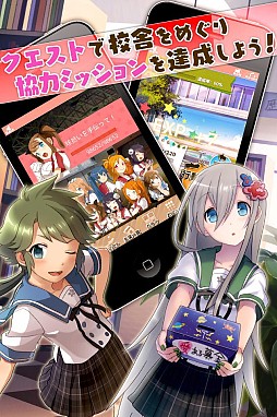 画像ギャラリー No.003のサムネイル画像 / 元女子校が舞台のカードゲーム「あんさんぶるガールズ!」がMobageで配信
