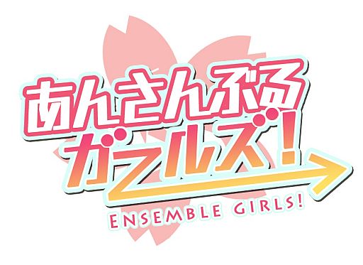 画像ギャラリー No.012のサムネイル画像 / 元女子校が舞台のカードゲーム「あんさんぶるガールズ!」がMobageで配信