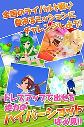 画像ギャラリー No.002のサムネイル画像 / iOS「スマッシュ☆テニス ラブショット！！」が配信開始。記念キャンペーンも開催