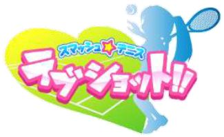 画像ギャラリー No.001のサムネイル画像 / 「スマッシュ☆テニス ラブショット！！」ベテランの新キャラクター「ジン」が登場