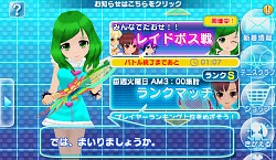 画像ギャラリー No.001のサムネイル画像 / 「スマッシュ☆テニス ラブショット！！」新コンテンツ「レイドボス戦」が登場
