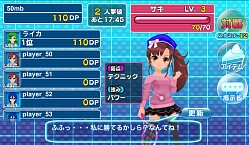 画像ギャラリー No.002のサムネイル画像 / 「スマッシュ☆テニス ラブショット！！」新コンテンツ「レイドボス戦」が登場