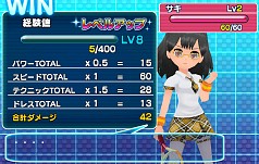 画像ギャラリー No.003のサムネイル画像 / 「スマッシュ☆テニス ラブショット！！」新コンテンツ「レイドボス戦」が登場