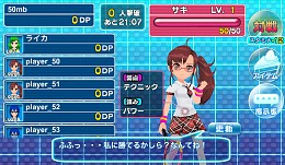 画像ギャラリー No.004のサムネイル画像 / 「スマッシュ☆テニス ラブショット！！」新コンテンツ「レイドボス戦」が登場