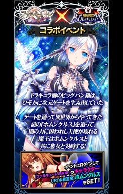 画像ギャラリー No.003のサムネイル画像 / マイネット,ゲームアプリ間での相互送客について勉強会と交流会を実施