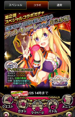 画像ギャラリー No.004のサムネイル画像 / マイネット,ゲームアプリ間での相互送客について勉強会と交流会を実施