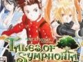 二つの“シンフォニア”が一つに。「テイルズ オブ シンフォニア ユニゾナントパック」，10月10日発売決定