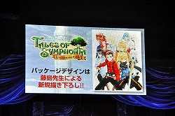 画像ギャラリー No.037のサムネイル画像 / キャスト陣のコスプレ率は過去最高? 「テイルズ オブ シンフォニア ユニゾナントパック」が発表された「テイルズ オブ フェスティバル 2013」1日目レポート