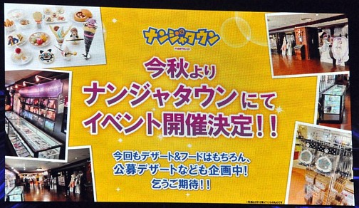 画像ギャラリー No.044のサムネイル画像 / キャスト陣のコスプレ率は過去最高? 「テイルズ オブ シンフォニア ユニゾナントパック」が発表された「テイルズ オブ フェスティバル 2013」1日目レポート