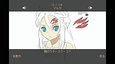 画像ギャラリー No.023のサムネイル画像 / 「テイルズ オブ シンフォニア ユニゾナントパック」，“ラタトスクの騎士”を中心に最新情報をお届け。初回封入特典も明らかに