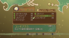 画像ギャラリー No.025のサムネイル画像 / 「テイルズ オブ シンフォニア ユニゾナントパック」，“ラタトスクの騎士”を中心に最新情報をお届け。初回封入特典も明らかに