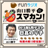 画像ギャラリー No.001のサムネイル画像 / 「小野坂昌也のテイフェスラジオ!」第2回と第3回は「テイルズ オブ フェスティバル」当日に生配信