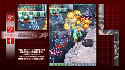 画像ギャラリー No.006のサムネイル画像 / 「ケツイ 〜絆地獄たち〜 EXTRA」のオンラインスコアアタック大会が開催