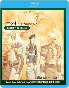 画像ギャラリー No.012のサムネイル画像 / 「ケツイ 〜絆地獄たち〜 EXTRA」のオンラインスコアアタック大会が開催