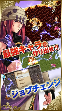 画像ギャラリー No.002のサムネイル画像 / 【6月18日のiOS向けアプリセール情報】“時間”を題材にしたファンタジーRPG「クロノスアーク」，スペシャルセール再開で450円に値下げ中