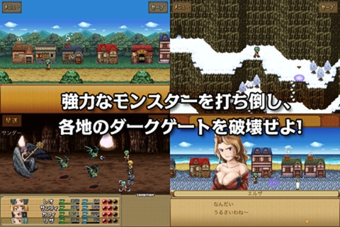 画像ギャラリー No.008のサムネイル画像 / 【6月18日のiOS向けアプリセール情報】“時間”を題材にしたファンタジーRPG「クロノスアーク」，スペシャルセール再開で450円に値下げ中