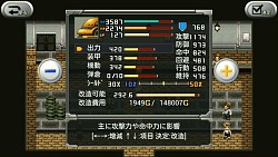 画像ギャラリー No.004のサムネイル画像 / Android向けメカニックRPG「ラスト＆ゴーレム」がGooglePlayにて配信開始