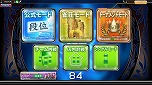 画像ギャラリー No.001のサムネイル画像 / 「セガネットワーク対戦麻雀 MJ5 EVOLUTION」，時間制限がなくなる「長考卓」モードや，麻雀上達に役立つ「師匠からのお題」が追加された Ver.2.00が稼働中