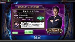 画像ギャラリー No.002のサムネイル画像 / 「セガネットワーク対戦麻雀 MJ5 EVOLUTION」，時間制限がなくなる「長考卓」モードや，麻雀上達に役立つ「師匠からのお題」が追加された Ver.2.00が稼働中