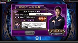 画像ギャラリー No.003のサムネイル画像 / 「セガネットワーク対戦麻雀 MJ5 EVOLUTION」，時間制限がなくなる「長考卓」モードや，麻雀上達に役立つ「師匠からのお題」が追加された Ver.2.00が稼働中